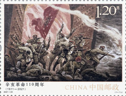 China 2021-25 110th Anniversary Of The Revolution Of 1911 Stamp - Ungebraucht