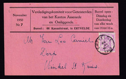 DDAA 487 - Carte Imprimée TP Petit Sceau ERTVELDE 1950 - Verdedigingskomiteit Voor Geteisterden ASSENEDE En Omliggende - 1935-1949 Petit Sceau De L'Etat