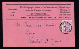 DDAA 487 - Carte Imprimée TP Petit Sceau ERTVELDE 1950 - Verdedigingskomiteit Voor Geteisterden ASSENEDE En Omliggende - 1935-1949 Kleines Staatssiegel