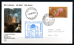 Hong-Kong 549 FDC - FDC