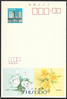 Japan Nippon Postal Stationery Entier Flower Jasmin White Ros Architecture Skyscraper Mint - Otros & Sin Clasificación