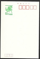Japan Nippon Postal Stationery Entier Animal Horse Mint - Altri & Non Classificati
