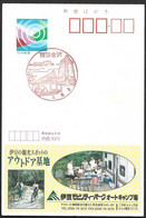 Japan Nippon Postal Stationery Entier Bicycle Velo Cyclisme Ciclista Furniture Dinnertable Caravan Freezer - Altri & Non Classificati