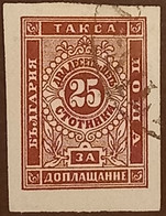 Bulgaria 25 Stotinki, 1885 Without Perforation Used As Scan - Postage Due