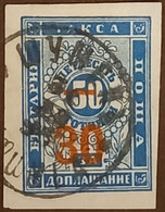 Bulgaria 30/50 Stotinki, 1895 Without Perforation Used As Scan - Postage Due