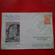 LETTRE JAPON FIRST DAY OF ISSUE 1959 - Lettres & Documents