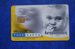 GREECE TIRAGE 25 000 9/2001 - Greece