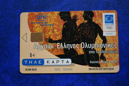 GREECE TIRAGE 20 000 8/2002 - Greece