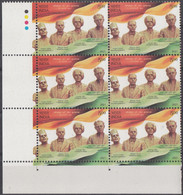 INDIA 2021 SOLAPUR MARTYRS, Stamp 1v, Block Of 6, MNH(**) - Ungebraucht