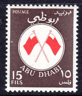 ABU DHABI - 1967 DEFINITIVE 15F STAMP FINE MNH ** SG 27 - Abu Dhabi