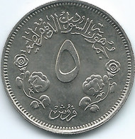 Sudan - 5 Qirsh - AH1400 (1980) - KM58.3 - Sudan