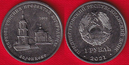 Transnistria 1 Rouble 2021 "Church, Blessed Virgin Mary" UNC - Moldova