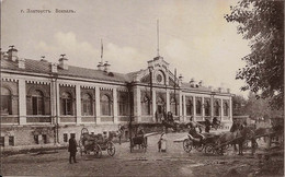 + Russia Russie ZLATOUST Railway Train Station Banhof C.1912 + - Russia