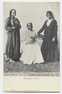 PORT SAID EGYPTE 5C SAGE 9 JANV 1902  CARTE MUSICANTES ARABES POUR FRANCE - Briefe U. Dokumente