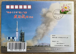 China Space 2021 Shenzhou-13 Manned Spaceship Launch Cover, Jiuquan Center - Asia