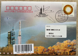 China Space 2021 Shenzhou-13 Manned Spaceship Launch Cover, Jiuquan Center - Asie