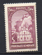 1933 Monaco Veduta N. 132  5 F Lilla Unificato Integro MNH** Sans Trace De Charniere - Ungebraucht