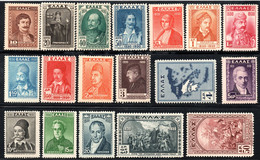 483.GREECE.1930 INDEPENDANCE,HEROES SC.338-343 MH. - Nuevos