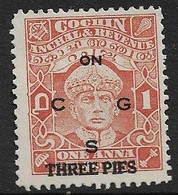 INDIA - COCHIN 1942 - 1943 3p On 1a OFFICIAL SH O67b MOUNTED MINT PERF 11 Cat £275 - Cochin