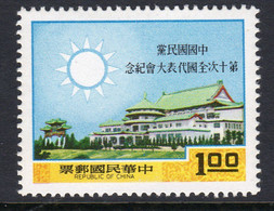 Taiwan 1969 10th Koumintang Congress, MNH, SG 694 - Nuevos
