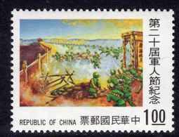 Taiwan 1974 Armed Forces Day, MNH, SG 1012 - Unused Stamps