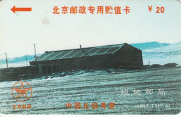 PHONE CARD CINA (E83.25.3 - China