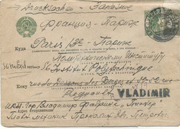 RUSSIE  ( U R S S )- N° 429 X2 +435 X2 /ENTIER  50 K BLEU  (Michel U 53) RECOMMANDE Pour PARIS.C àD MARIUPOL/23-5-37 - Cartas & Documentos