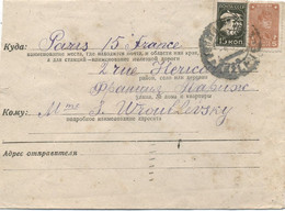 RUSSIE  ( U R S S )- N° 427 +430 /LETTRE Pour PARIS - C à D /4-5-33 - Briefe U. Dokumente