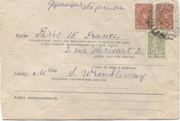 RUSSIE  ( U R S S )- N° 427 X 2+429/ LETTRE Pour PARIS - C à D / 11-7-33 - Briefe U. Dokumente