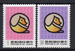 Taiwan 1981 New Year Of The Dog Set Of 2, MNH, SG 1413/4 - Ungebraucht