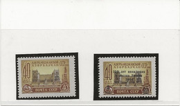 U.R.S.S. TIMBRES N°2275 ET N° 2820  NEUF - ANNEE 1960 ET 1964 - COTE : 8,20 € - Unused Stamps