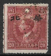 Republic Of China, North China 1943. Scott #8N76 (U) Huang Hsing - 1941-45 China Dela Norte