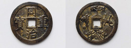 Qing Dynasty Charm  Tongzhi Zhongbao  Feng Shui Bronze Coin (replica) - Chine