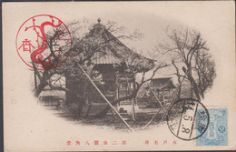 1915. JAPAN. CARTE POSTALE  Cancelled 14. 5. 8. Motive: Garden With Small Buildings.  (Michel 112) - JF425759 - Brieven En Documenten