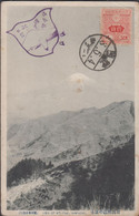 1914. JAPAN. CARTE POSTALE To Weimar, Germany Via Sibiria Dated 3.5.14. Motive: VIEW OF MT. F... (Michel 104) - JF425765 - Briefe U. Dokumente