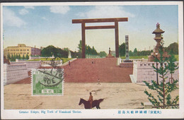 1926. JAPAN. CARTE POSTALE To Zwickau, Germany Cancelled. Motive: Greater Tokyo, Big Torii Of... (Michel 177) - JF425769 - Cartas & Documentos