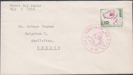 1956. JAPAN 10 Y Judo On FDC  Cancelled 31.5.3.  May 3 , 1956.  (Michel 651) - JF425772 - Briefe U. Dokumente