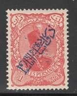 Iran Persia 1Kr With Diagonal Overprint Veriety Certificate By IPSC - Iran