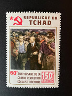 Tchad Chad Tschad 1977 Mi. A806 Lenin Lenine Russian Socialist Revolution Russe 1917 Russia ERROR Republigue UNISSUED - Lenin