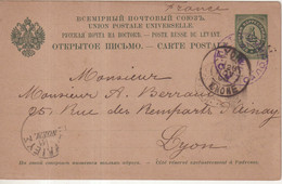 LEVANT RUSSE : ENTIER POSTAL . " SALONIQUE " . POUR LA FRANCE . 1896 . - Turkish Empire
