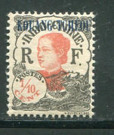 KOUANG TCHEOU- Y&T N°52- Oblitéré - Used Stamps