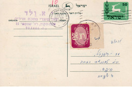 Israel 1958 Postge Due (3rd Issue PD14) Commercial Postal Card (mailed By A Producer Of Small Metalic Parts) Bale PC.10 - Colecciones & Series