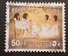 Timbre Egypte  N° 1730 - Usados
