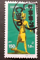 Timbre Egypte  N° 1734 - Used Stamps