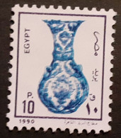 Timbre Egypte  1379a - Usati