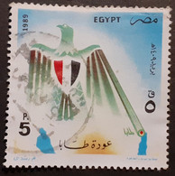 Timbre Egypte  N°  1374 - Gebruikt