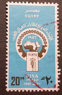 Timbre Egypte  N° 1140 - Usati