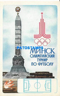 174059 RUSSIA MOSCOW OLYMPIAD RADIO QSL LU4MEE YEAR 1981 NO POSTAL POSTCARD - Radio