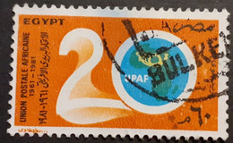 Timbre Egypte  N° 1165 - Used Stamps