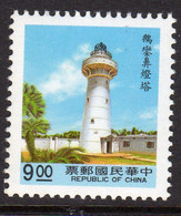Taiwan 1991 Lighthouses $9 Value, MNH* See Note, SG 2008 - Ongebruikt
